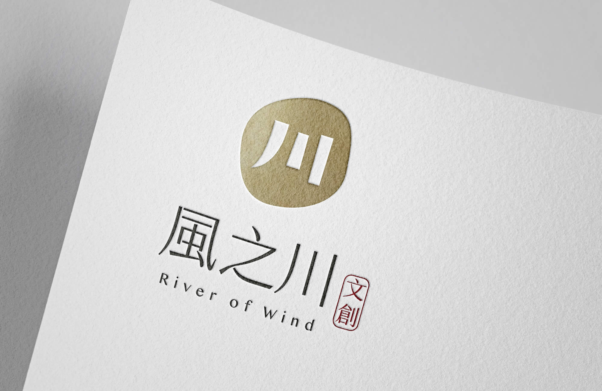 品牌識別