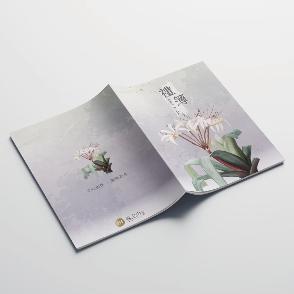 禮儀公司用品設計