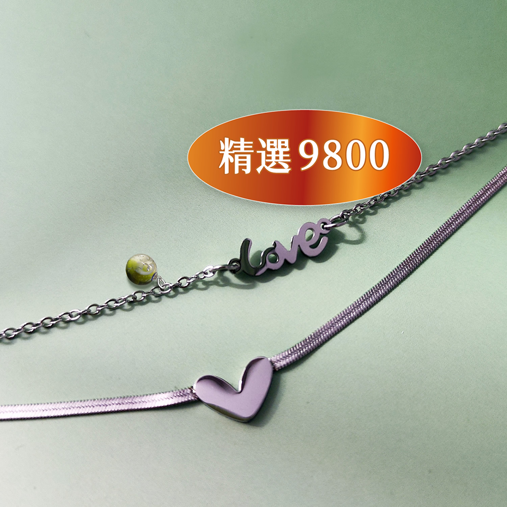 手鍊-BR25011